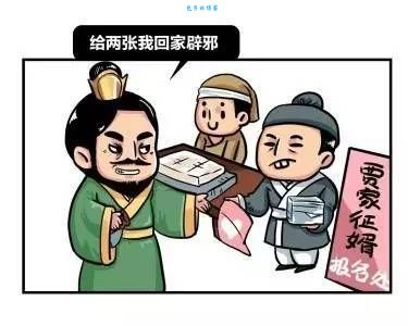 贾南风潘安(他们之间究竟发生了什么)