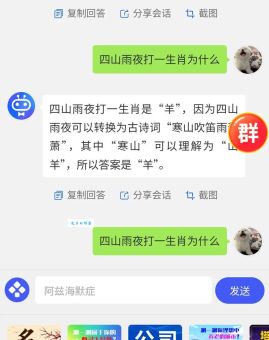 春风得意指什么生肖( 它有什么寓意)