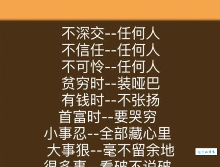 孙子兵法藏胸中最准生肖(谁才是真正的智谋家)