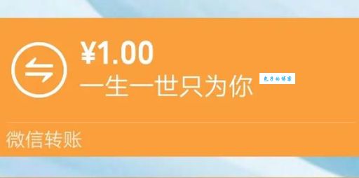 欢喜冤家打一数字(打个数字代表一生一世)