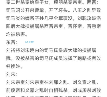 西楚霸王身边虞子期是怎么死的？详解其忠诚与悲剧